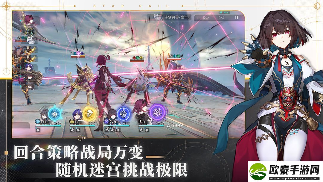 崩坏星穹铁道变化的位面成就攻略