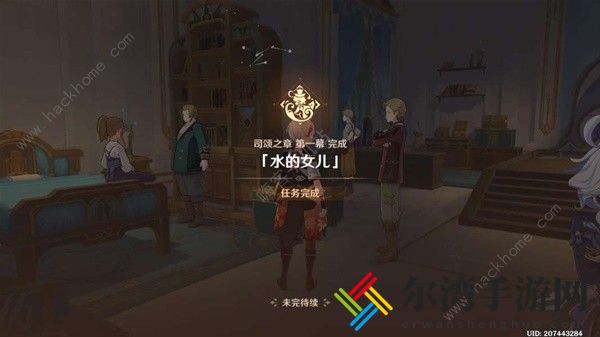 原神芙宁娜传说任务攻略大全 司颂之章任务通关流程详解