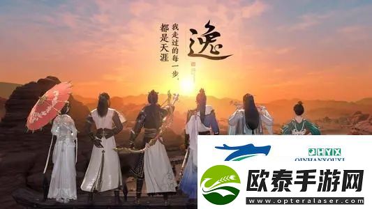 天涯明月刀手游陨星剧情关卡如何通关