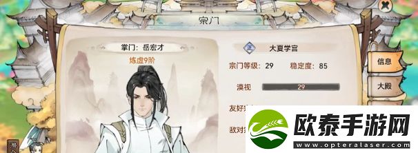 最强祖师薅羊毛攻略