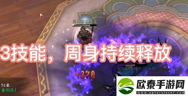 异侠传道消魔长青衣楼怎么打