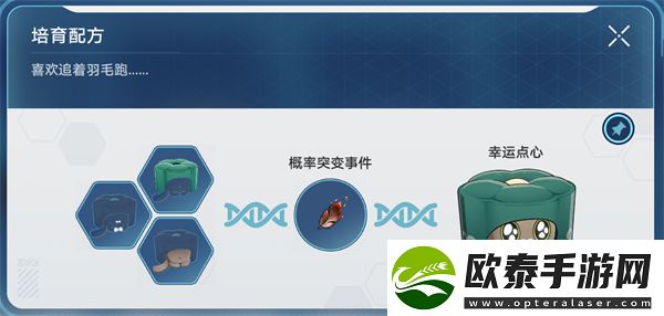 崩坏星穹铁道稀有造物配方大全