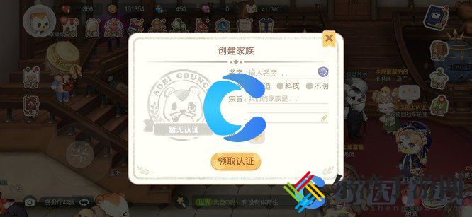 奥比岛家族创建教程 共同制定战术轻松击败对手