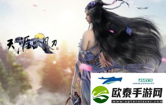 天涯明月刀手游陨星剧情关卡如何通关