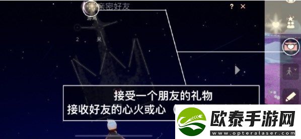 光遇2023年8月4日每日任务完成攻略