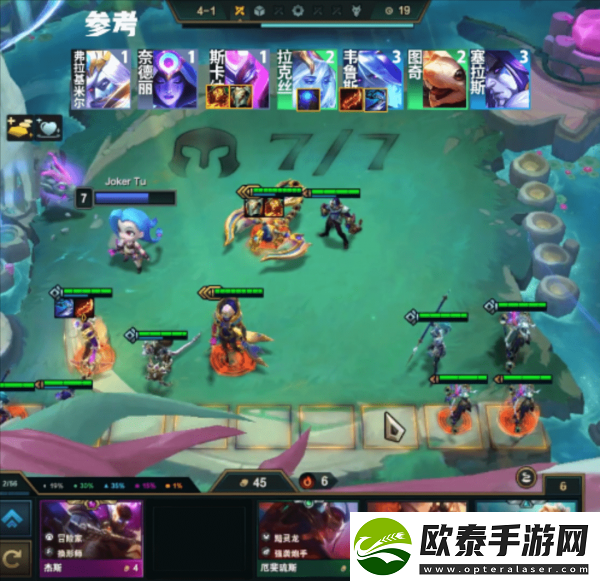 云顶之弈s7.5八星界龙怎么玩