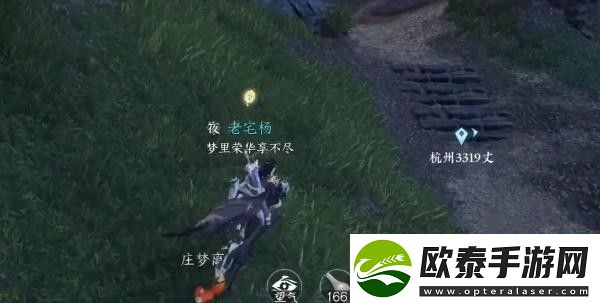 逆水寒手游狼牙吊坠怎么获得