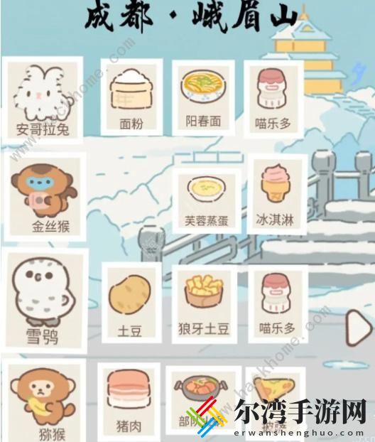 遇见你的猫野生动物攻略 2023野生动物图鉴一览