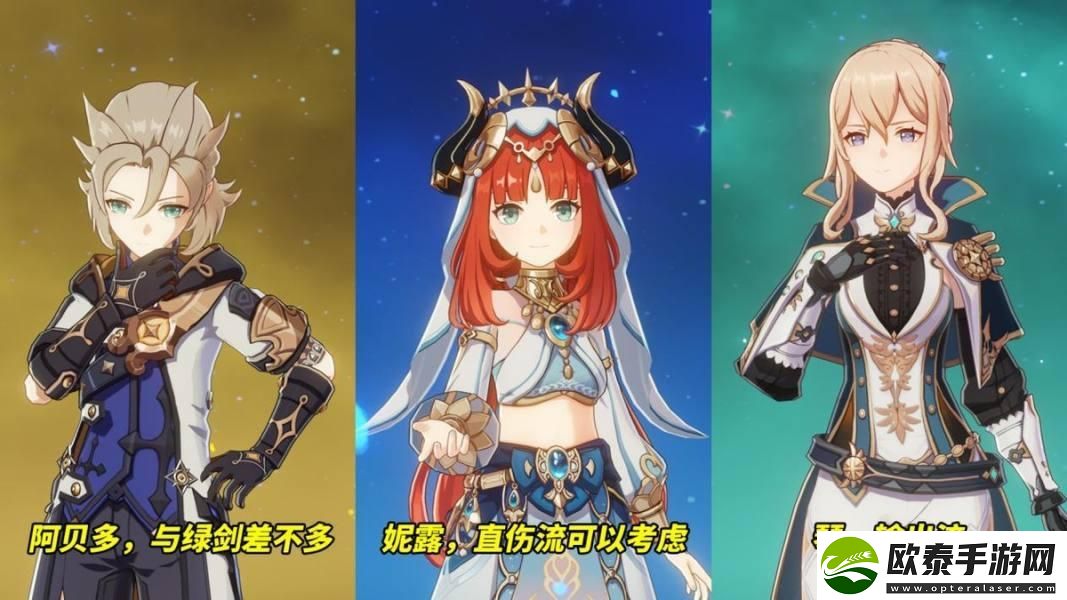 原神芙宁娜专武怎么样