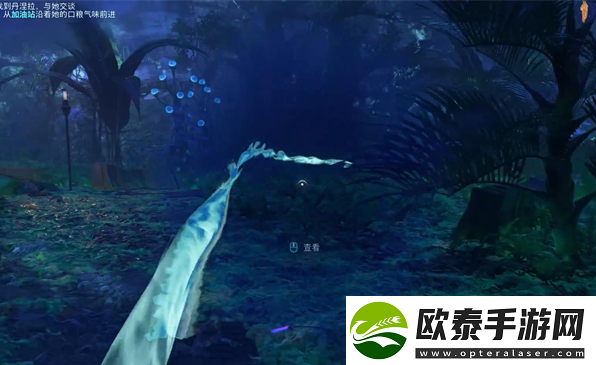 阿凡达潘多拉边境建造家园支线怎么做