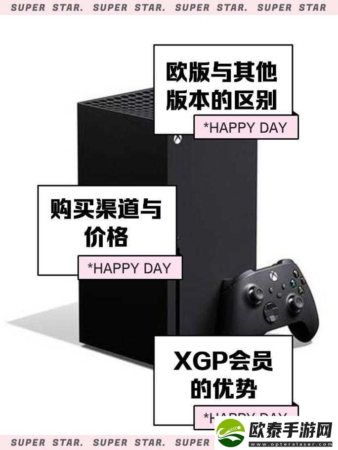 欧版
