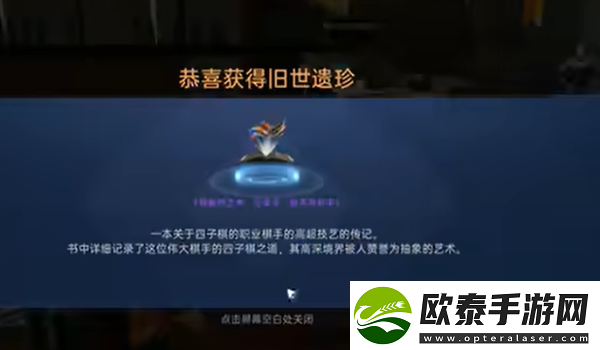 星球重启抽象三部曲合成方法
