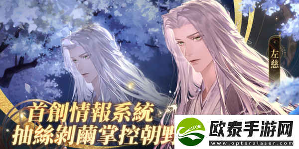 代号鸢培养什么角色好