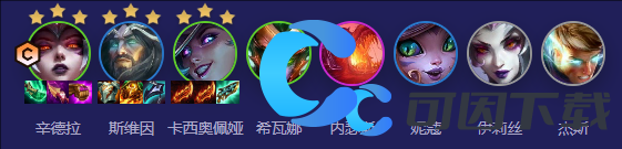 云顶之弈2024最新阵容推荐 组队任务稀有奖励快速获取方法