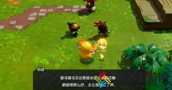 塞尔达传说智慧的再现找出咕兹图文攻略