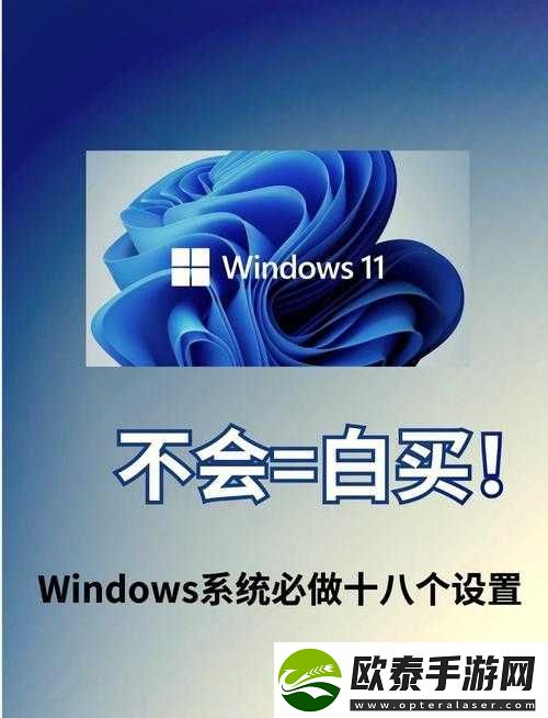 Windows