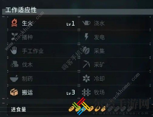 幻兽帕鲁坐骑培养推荐 全阶段坐骑选择攻略