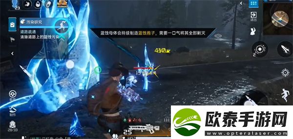 星球重启区域委托污染研究任务攻略