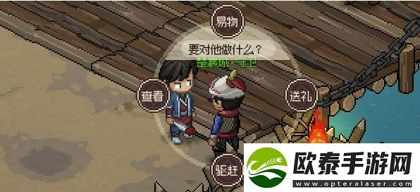 大侠立志传先天属性怎么提升