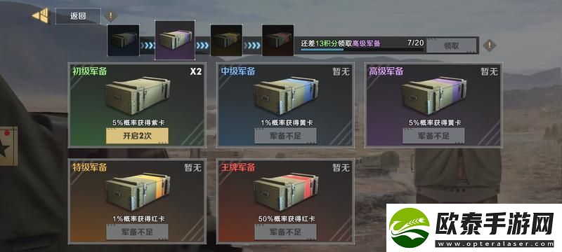 原创保卫要塞基地建筑介绍