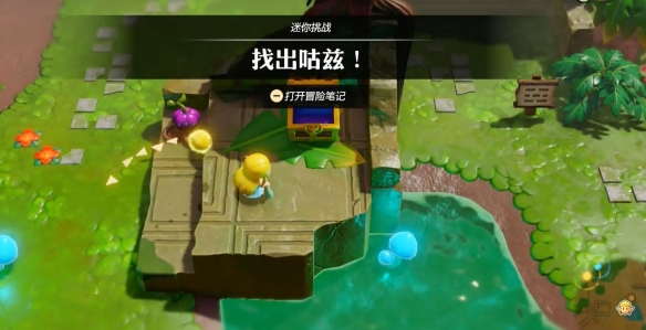 塞尔达传说智慧的再现找出咕兹图文攻略