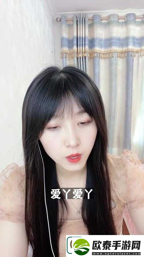 爱丫爱丫在线影院观看