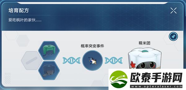 崩坏星穹铁道稀有造物配方大全