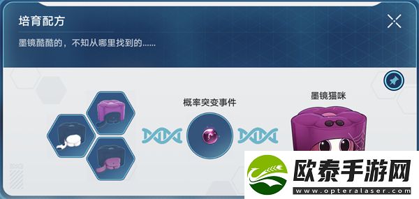 崩坏星穹铁道稀有造物配方大全