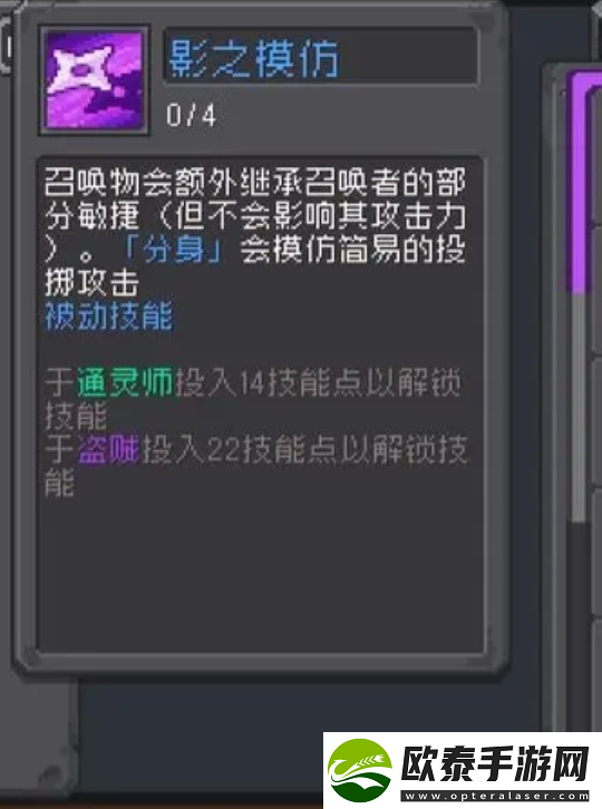 元气骑士前传忍者强度怎么样