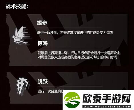 机动都市阿尔法新机甲爆料