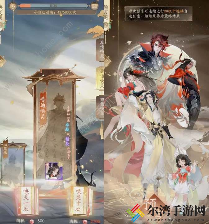 我自为道平民阵容推荐 最强平民组合攻略