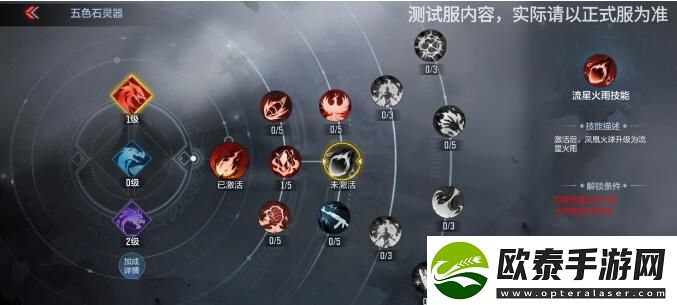 CF手游山海长卷·龙映山海