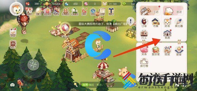 奥比岛家族创建教程 共同制定战术轻松击败对手