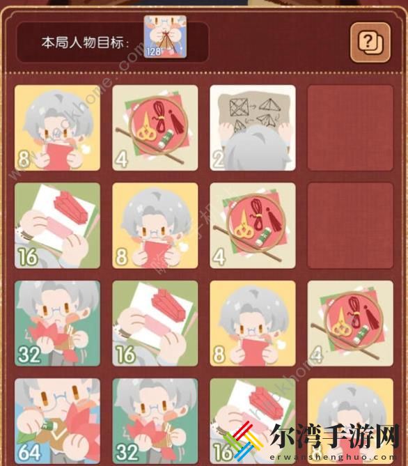 未定事件簿2048无脑快速通关攻略 2024元灯相会2048小游戏通关技巧