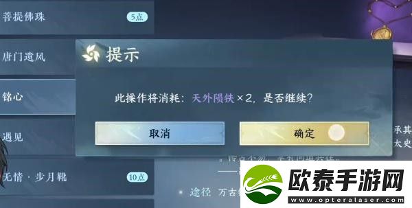 逆水寒手游狼牙吊坠怎么获得