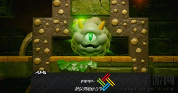 塞尔达传说智慧的再现巨大棉花糖图文攻略