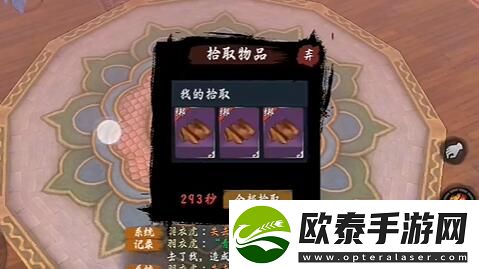 异侠传道消魔长青衣楼怎么打