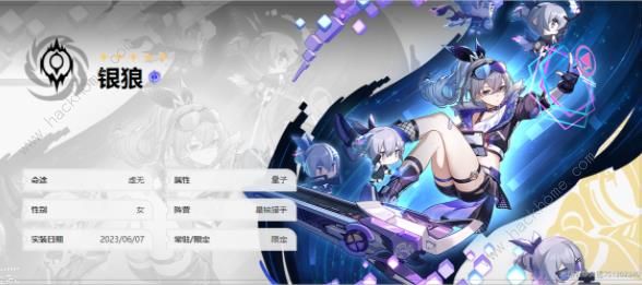 崩坏星穹铁道1.4量子战舰搭配攻略 量子战舰阵容及星魂抽取推荐