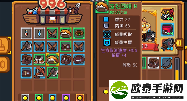 元气骑士前传吸血羁绊获取方法