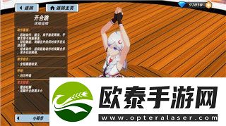 王国纪元1