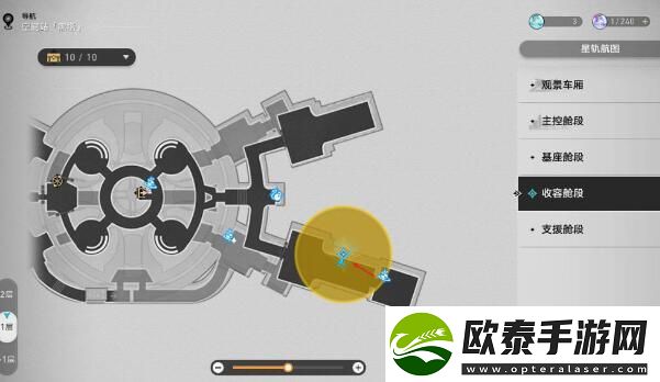 崩坏星穹铁道星旅寻影第二天攻略