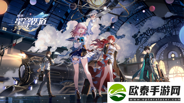 崩坏星穹铁道捉鬼敢死队成就攻略