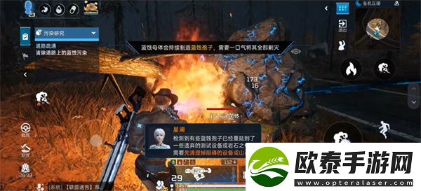 星球重启区域委托污染研究任务攻略