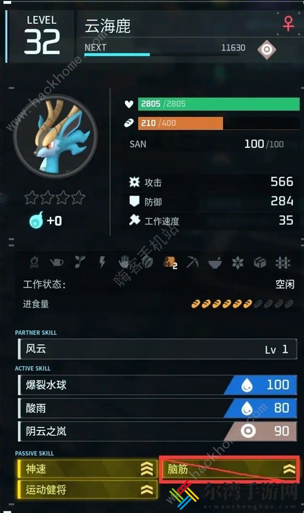 幻兽帕鲁坐骑培养推荐 全阶段坐骑选择攻略