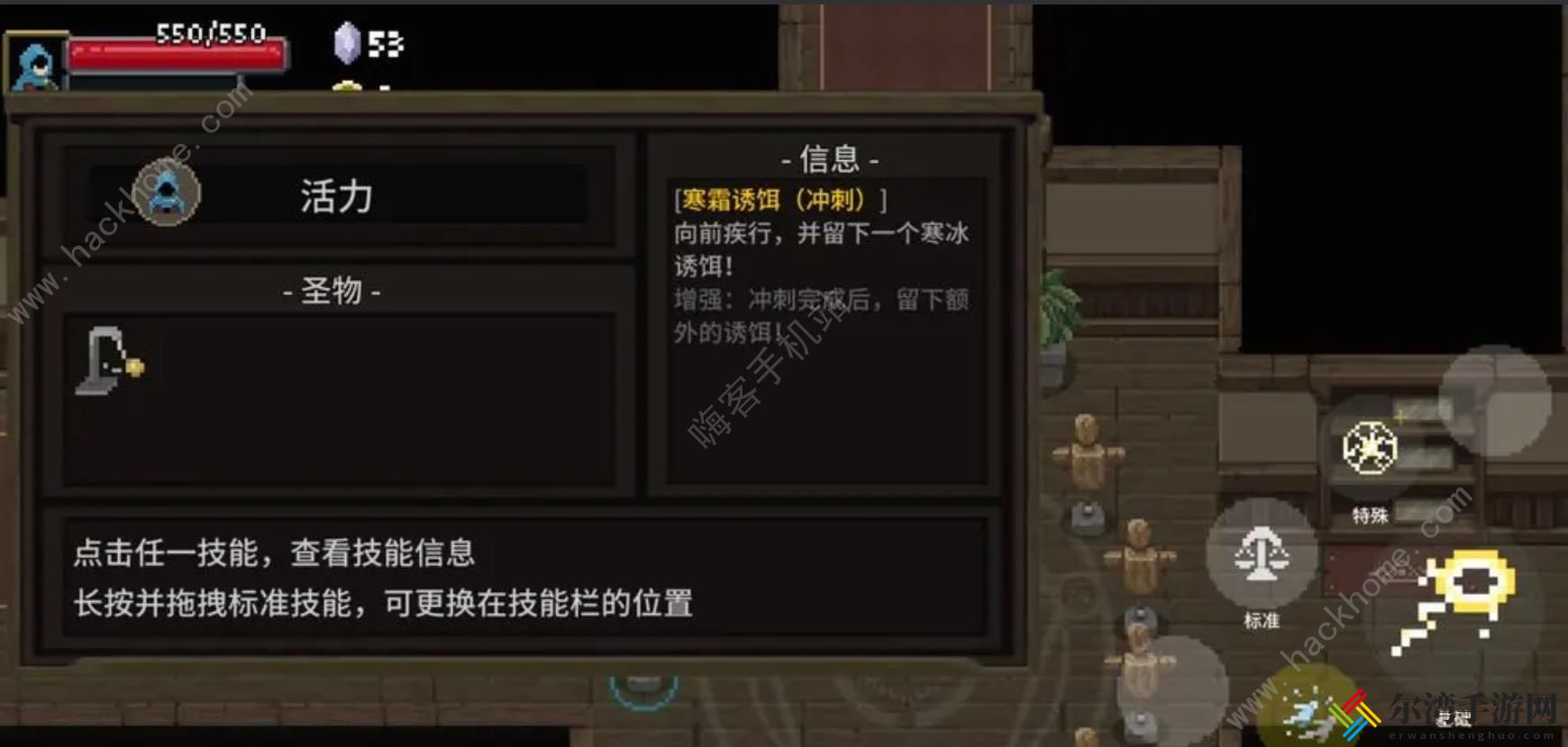 传说法师手游小冷却电阵流搭配攻略 小冷却电阵流实战怎么玩