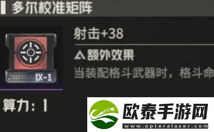 钢岚机师肖妮养成攻略