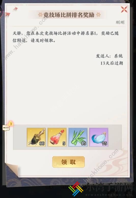 元尊手游霸服攻略 千氪霸服必备技巧一览