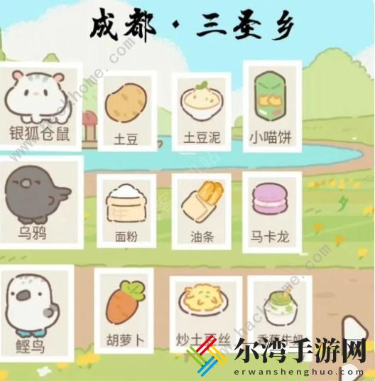 遇见你的猫野生动物攻略 2023野生动物图鉴一览