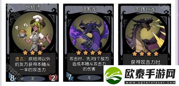 月圆之夜S6装备改了吗S6赛季装备改动讲解