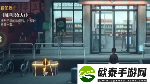归龙潮街区宝箱位置大全